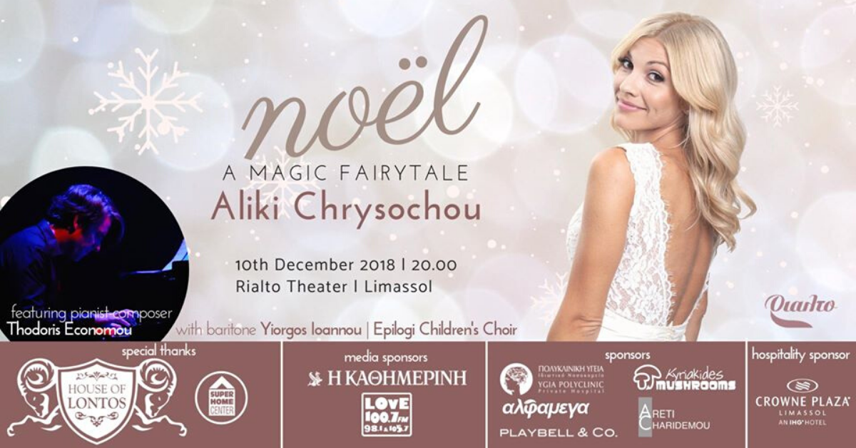 Noël: A magic fairytale